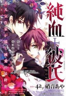Pureblood Boyfriend thumbnail