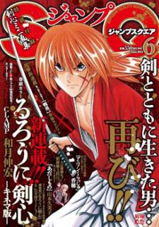 Rurouni Kenshin - Kinema-ban thumbnail
