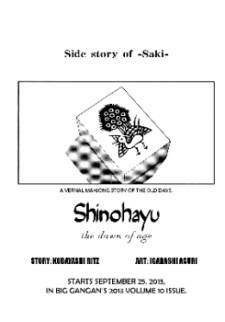 Shinohayu - The Dawn of Age