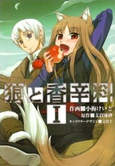 Spice and Wolf thumbnail