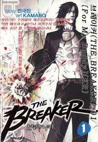 The Breaker thumbnail