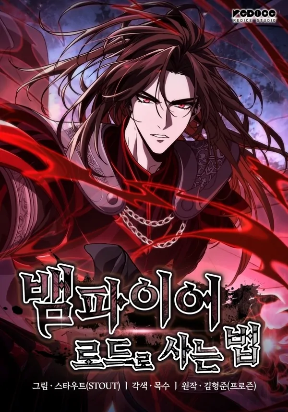 Crimson Reset thumbnail