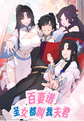 Hundred Wives: All Saintesses Call Me Husband thumbnail