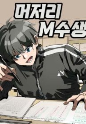 Loser M‑Year Retaker thumbnail