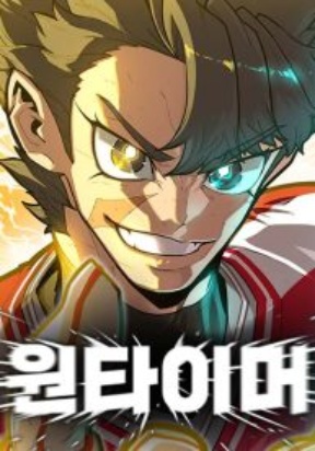 One-Timer thumbnail