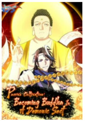 Passive Cultivation: Becoming Buddha In A Demonic Sect thumbnail