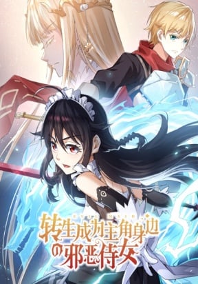 Reincarnated to Be the Wicked Maid at the Main Lead's Side thumbnail