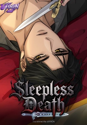Death Keeps Me Awake