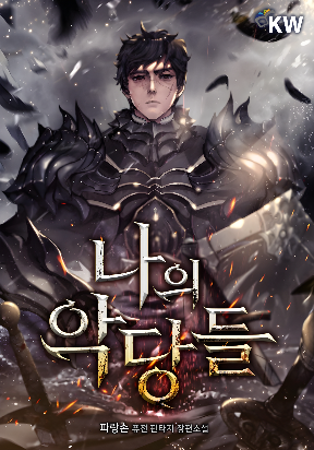 The Blood Knight’s Villains thumbnail