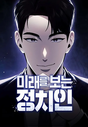 The Politician Who Can See the Future thumbnail