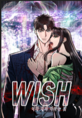 The Wish of a Gangster thumbnail