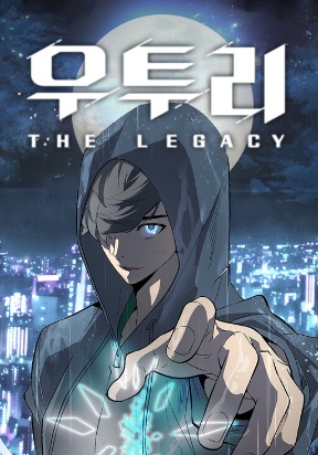 Utori: The Legacy thumbnail