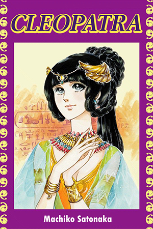 Cleopatra (Machiko Satonaka) thumbnail