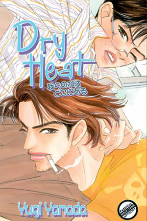 Dry Heat