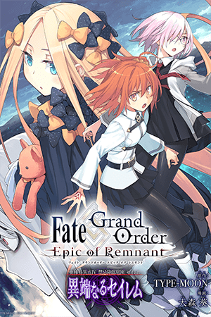 Fate/Grand Order: Epic of Remnant - Subspecies Singularity IV: Taboo Advent Salem: Salem of Heresy thumbnail