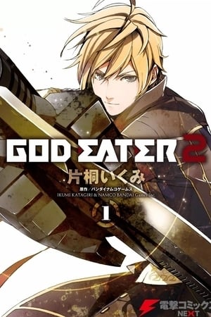 God Eater 2 thumbnail