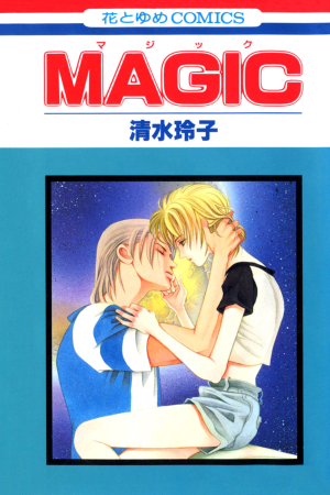 Magic (Reiko Shimizu) thumbnail