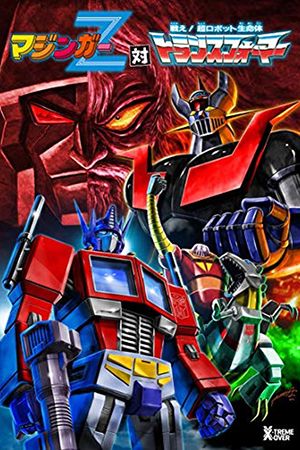 Mazinger Z vs. Transformers thumbnail