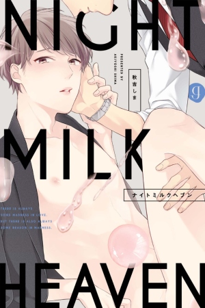Night Milk Heaven