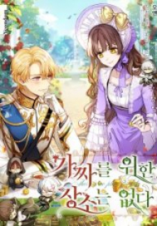 No Place for the Fake Princes