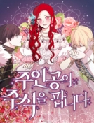i am Selling The Main Character's Shares