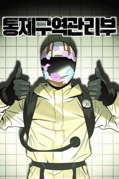 Containment Zone Management