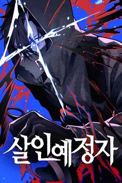 Destined Killer