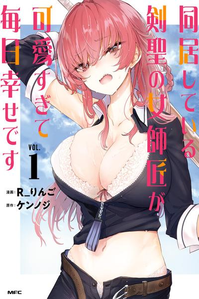 Doukyo Shiteiru Kensei no Onna Shishou ga Kawaisugite Mainichi Shiawase Desu