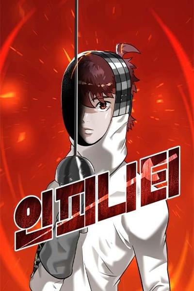 Infinity (two5)  thumbnail