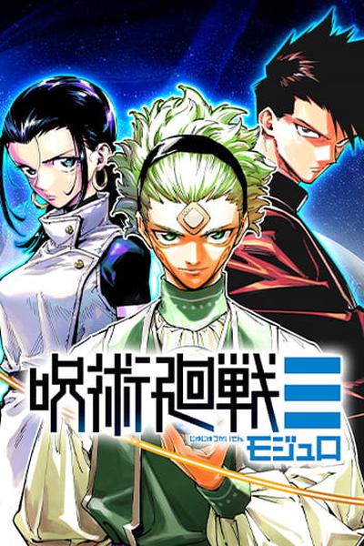 Jujutsu Kaisen Modulo