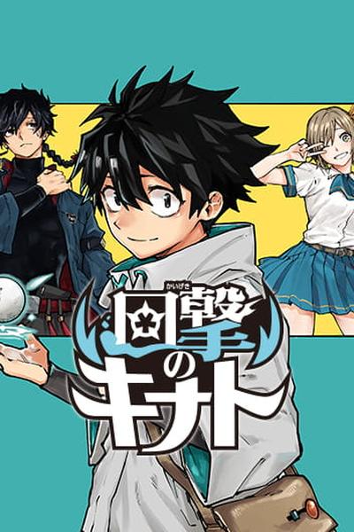 Kinato's Magic thumbnail