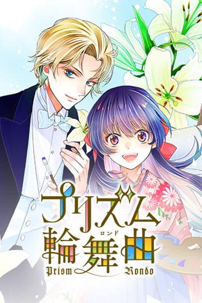 Love Through a Prism