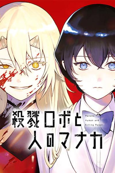 Manaka the Human and the Slaughter Robot