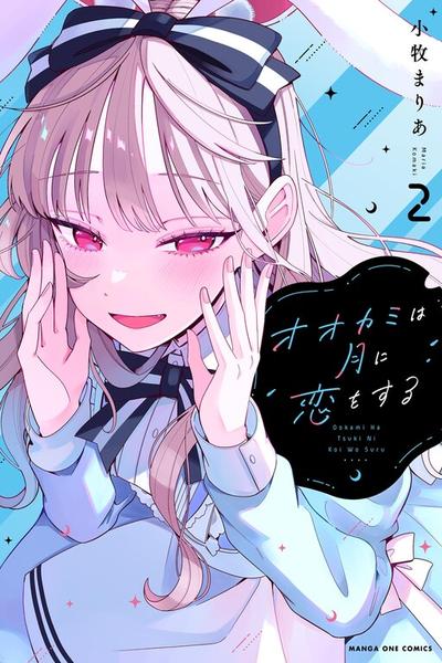 Ookami wa Tsuki ni Koi wo Suru thumbnail