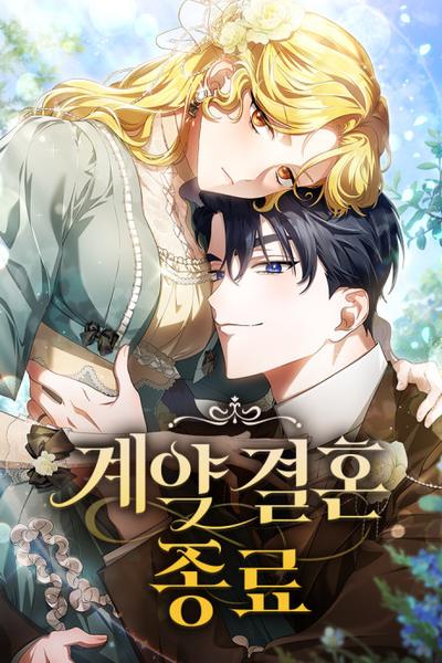 Our Contract Marriage Ends Here