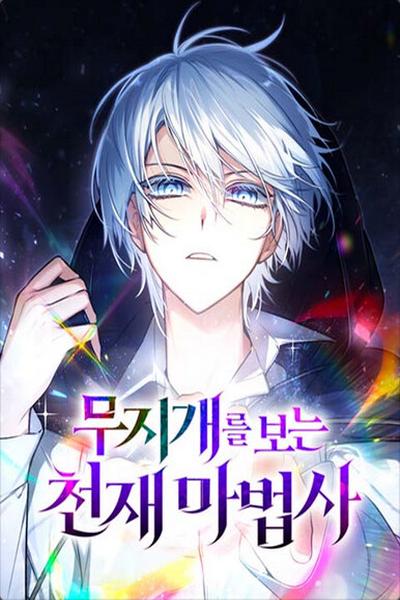 The Genius Magician Who Sees the Rainbow