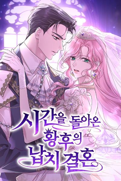 The Regressed Empress's Abduction Marriage